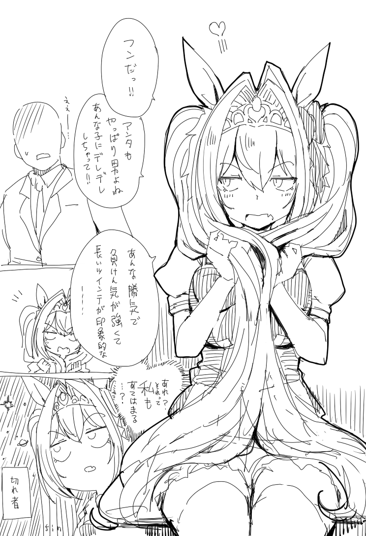 コーポ tweet media