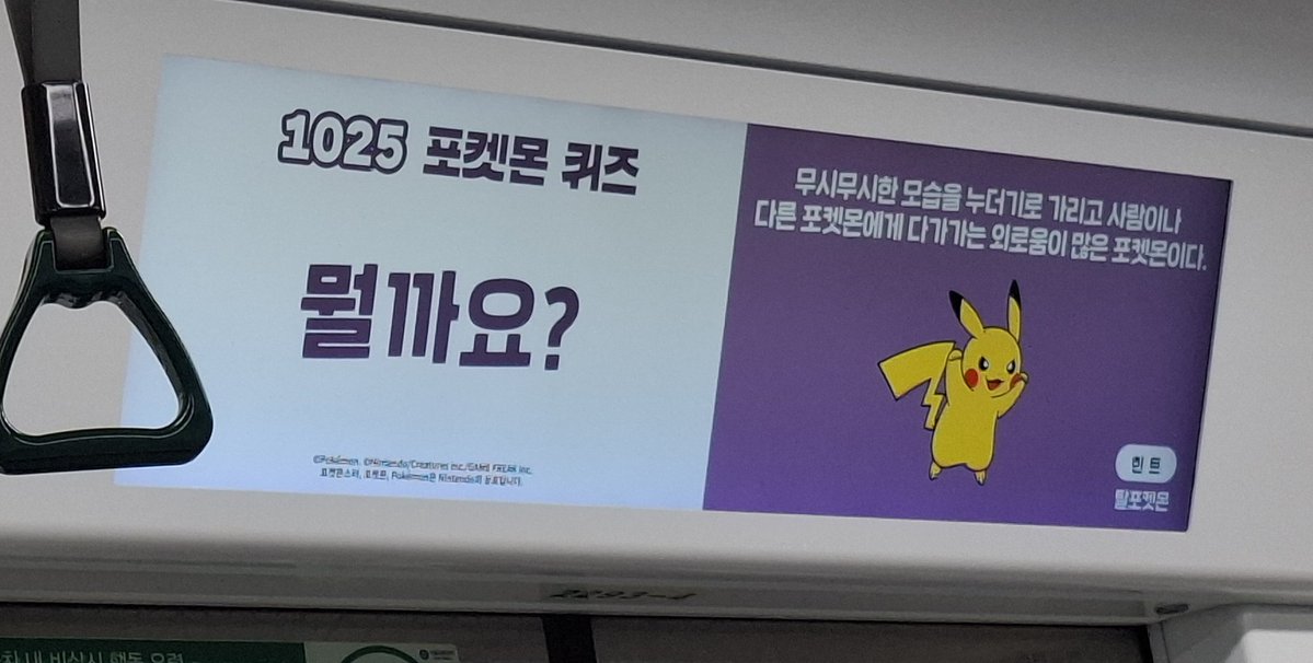 유멍이 tweet media