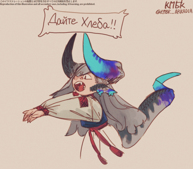 КМБК (КМЫЖЕМЯК) tweet media