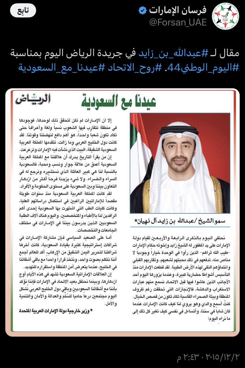 وحدة الله يستر عليها tweet media