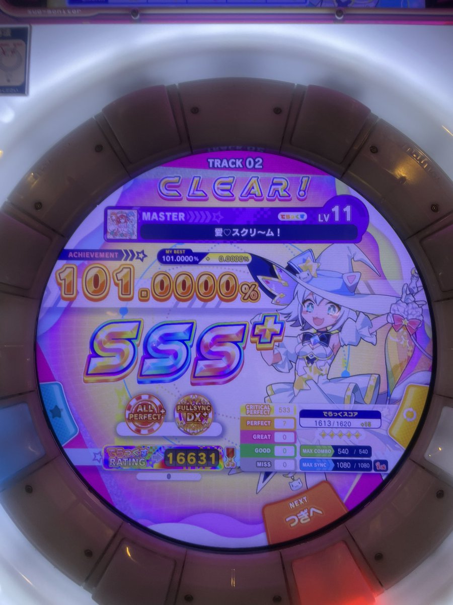 くーふ tweet media