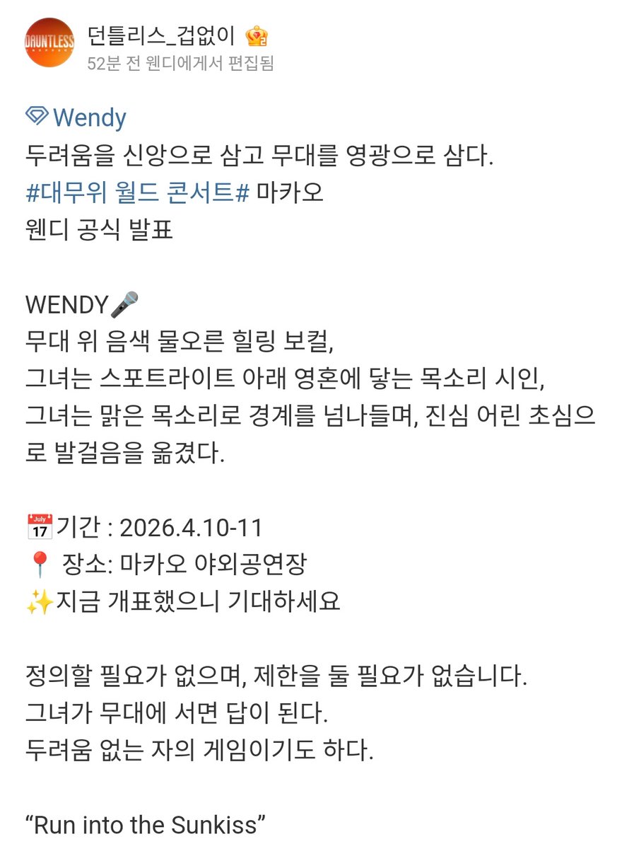 Wㅘ니💙 tweet media