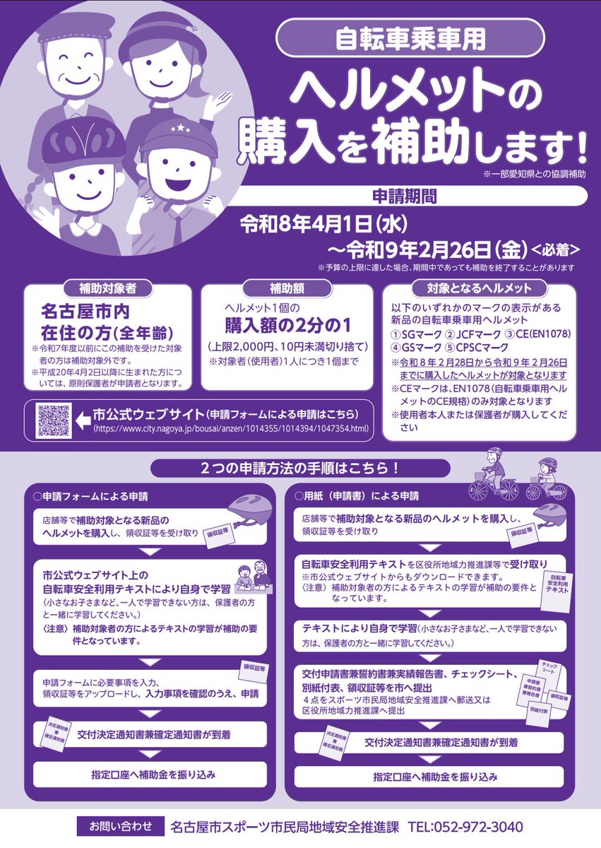 カトーサイクル tweet media