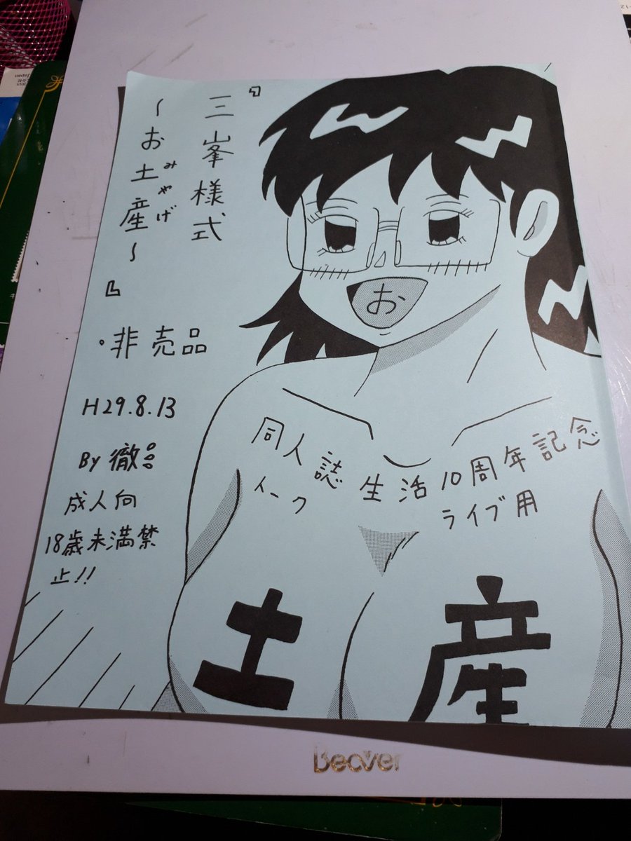 #眼鏡っ娘を見るとストレスが減るらしい
PART2🔞🔞🔞 