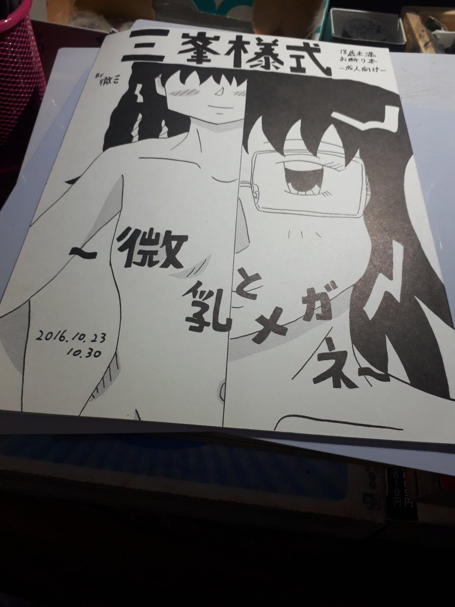 #眼鏡っ娘を見るとストレスが減るらしい
PART2🔞🔞🔞 