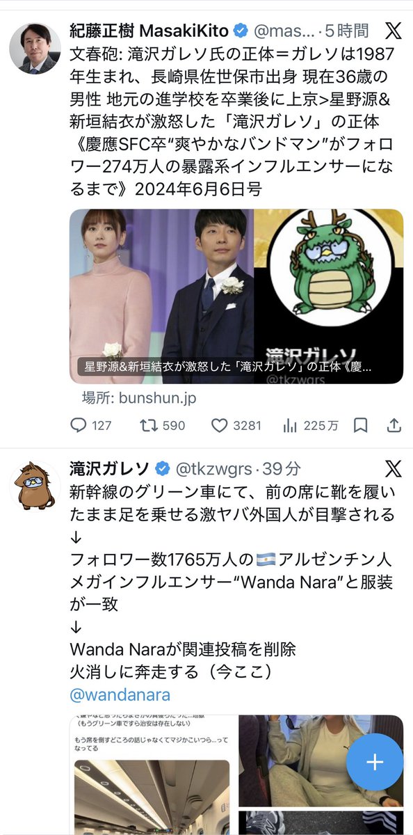 海🦈 tweet media