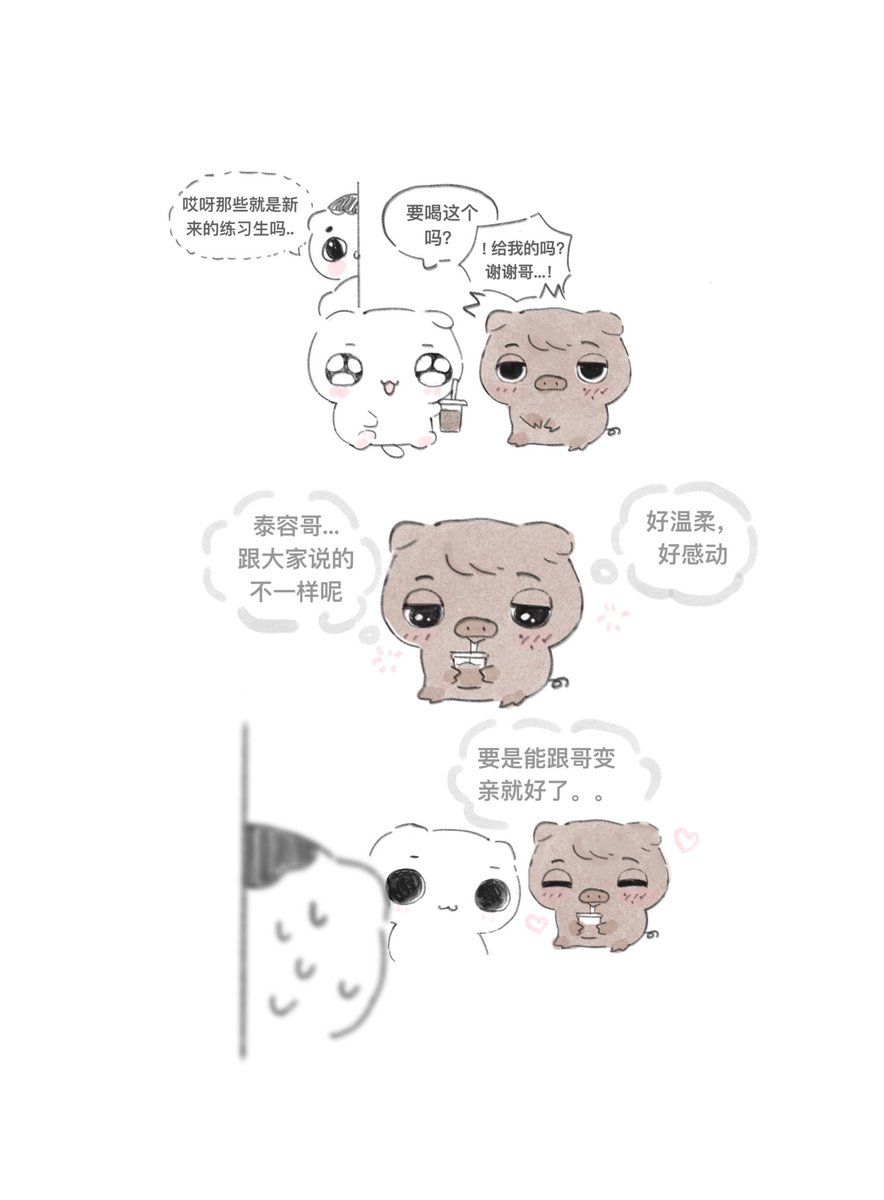 啾这样吧 tweet media