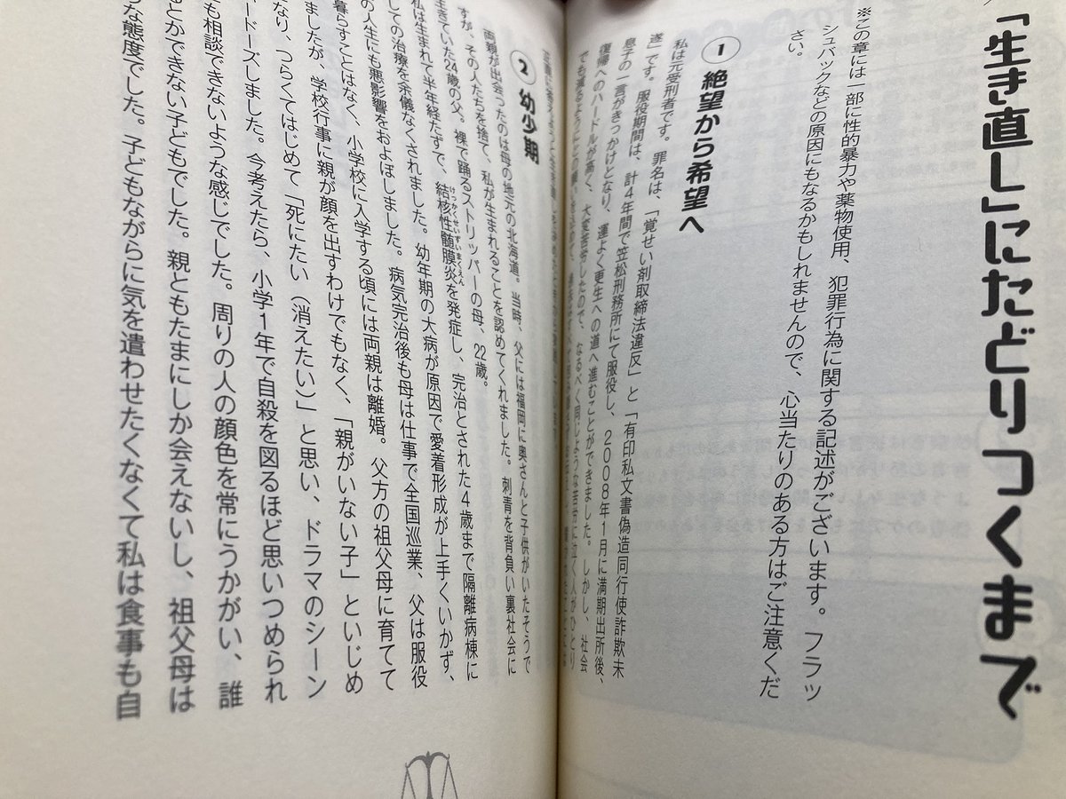 昨日、発売の共著「塀のむこうには誰がいるのか」
102ページから載っています
YouTubeチャンネルシーバードの公開収録、という事でトークショー＆書籍販売の機会を頂戴致しました
会場：神田「弥栄」
千代田区神田3-3-3高遠ビル3階
日時：4/2(木)19〜21時
※テーブルチャージ1000円、ドリンク600円〜
