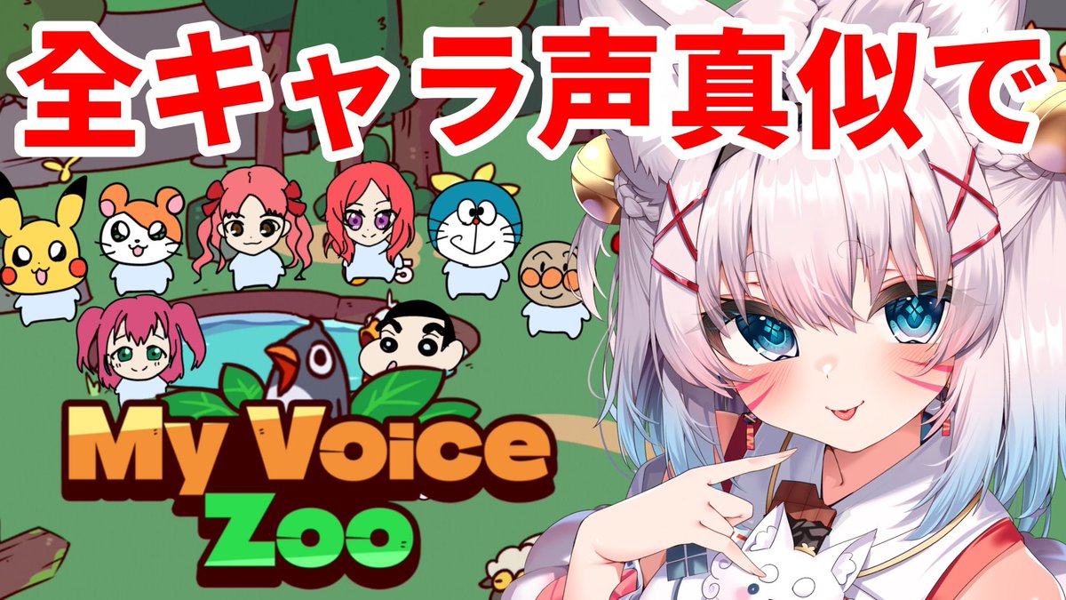 こまいぬ🐶⛩🐶Vtuber tweet media