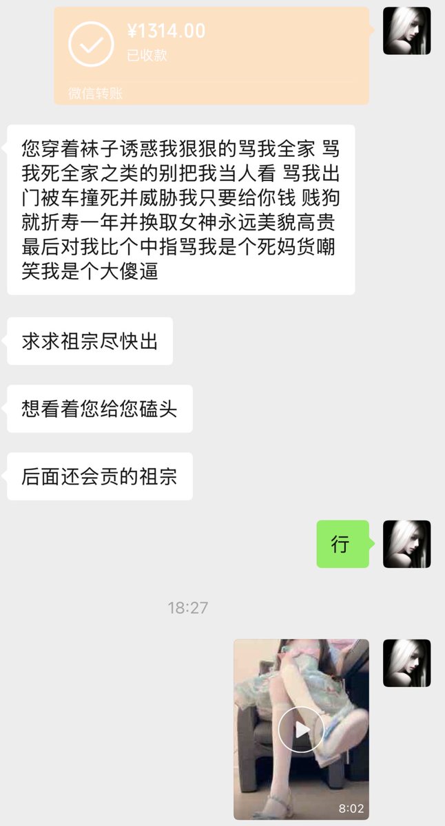 Cwen🎀 tweet media