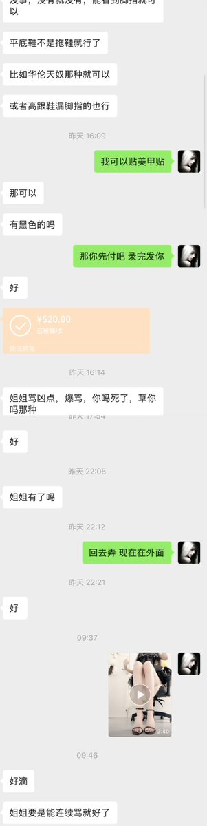 Cwen🎀 tweet media