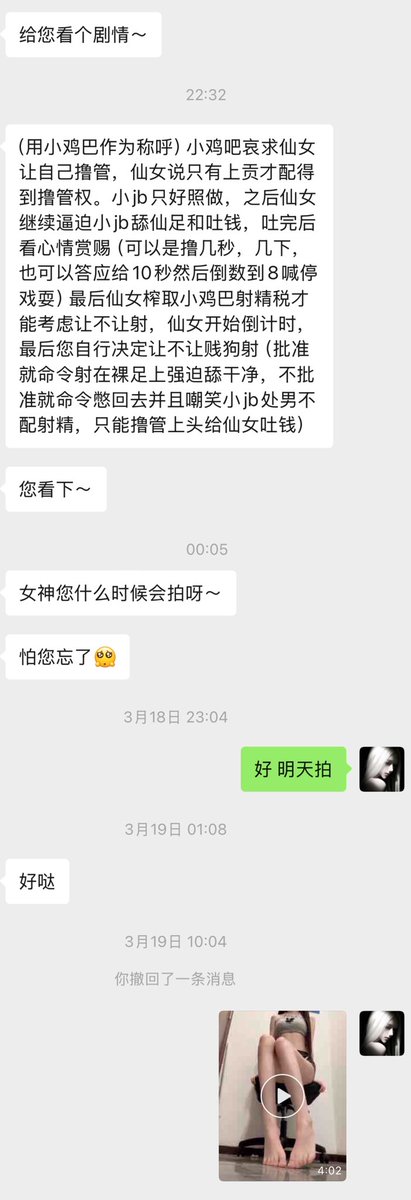 Cwen🎀 tweet media