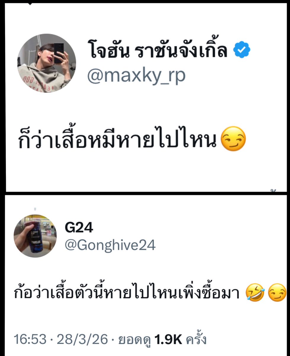 ลักยิ้มของคุณแม็กกกกก 爱你的酒窝😏 tweet media