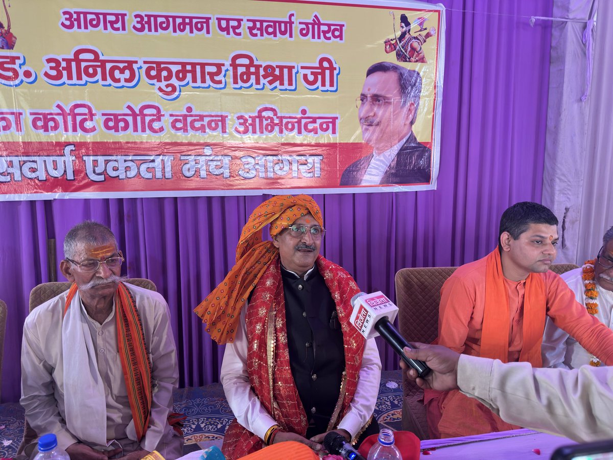 आगरा की बैठक से साफ संदेश—  
UGC को वापस लो!  

युवाओं की आवाज़ को नजरअंदाज करना बंद करो।  
शिक्षा व्यवस्था में पारदर्शिता और न्याय चाहिए।  
आरक्षण को आर्थिक आधार पर लागू करो ताकि हर जरूरतमंद तक अवसर पहुंचे। अब निर्णय का समय है—बदलाव होकर रहेगा। #StudentsVoice #JusticeNow