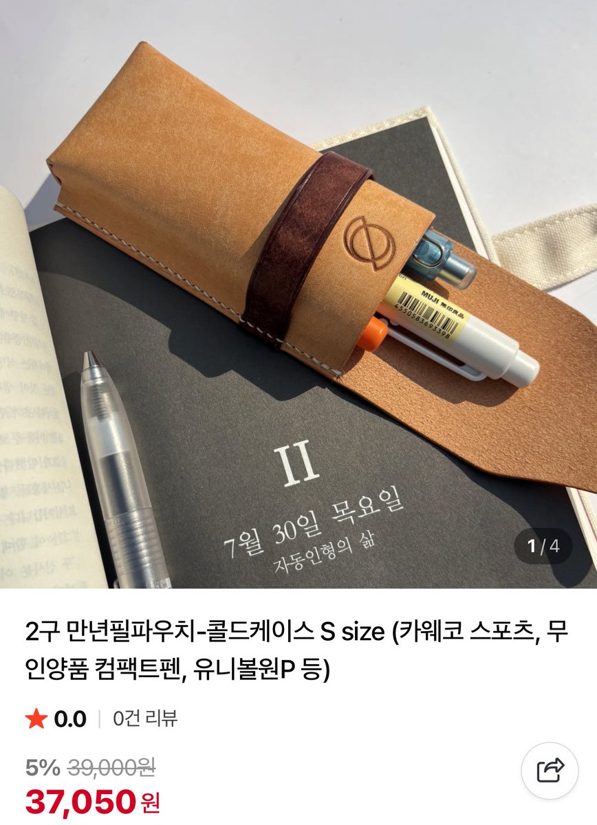 🪡클로즈드 서클🧵 tweet media