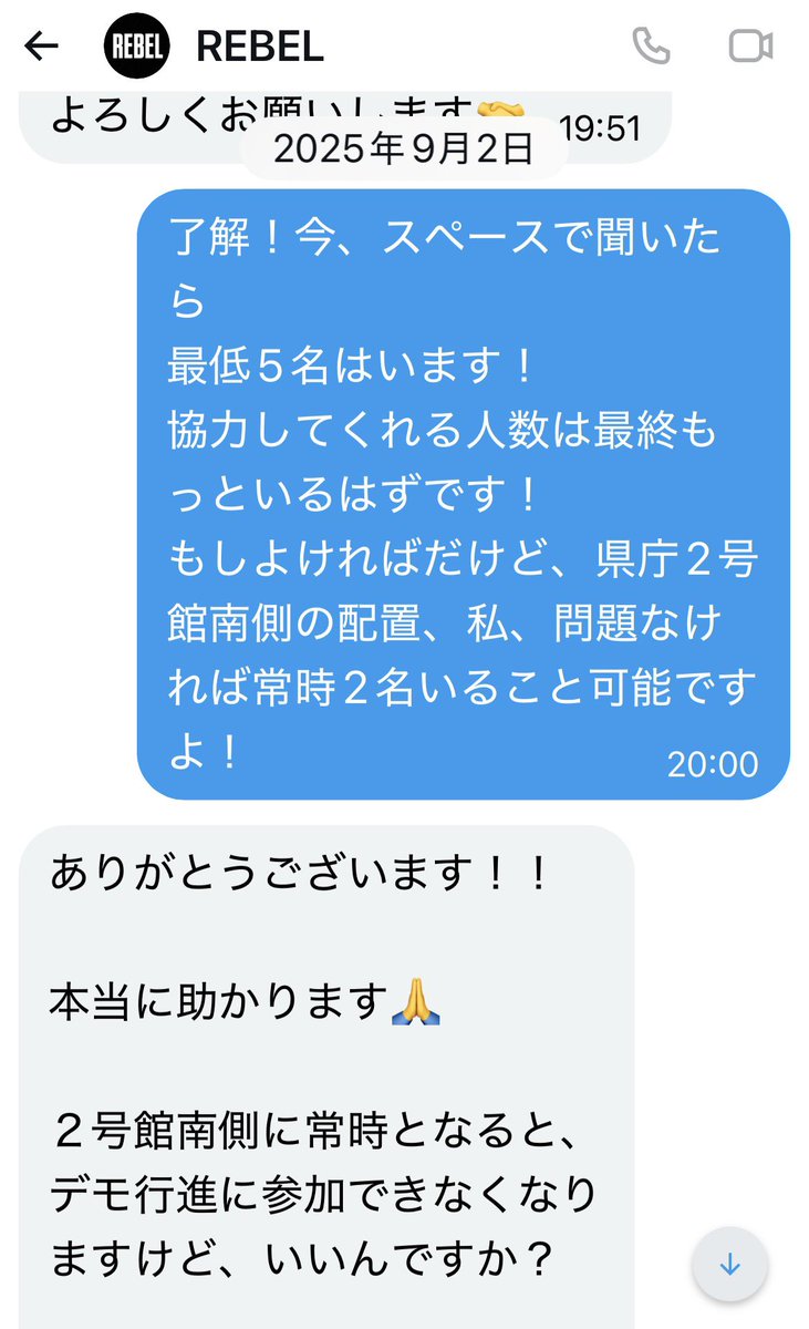 Ayumi Abo tweet media