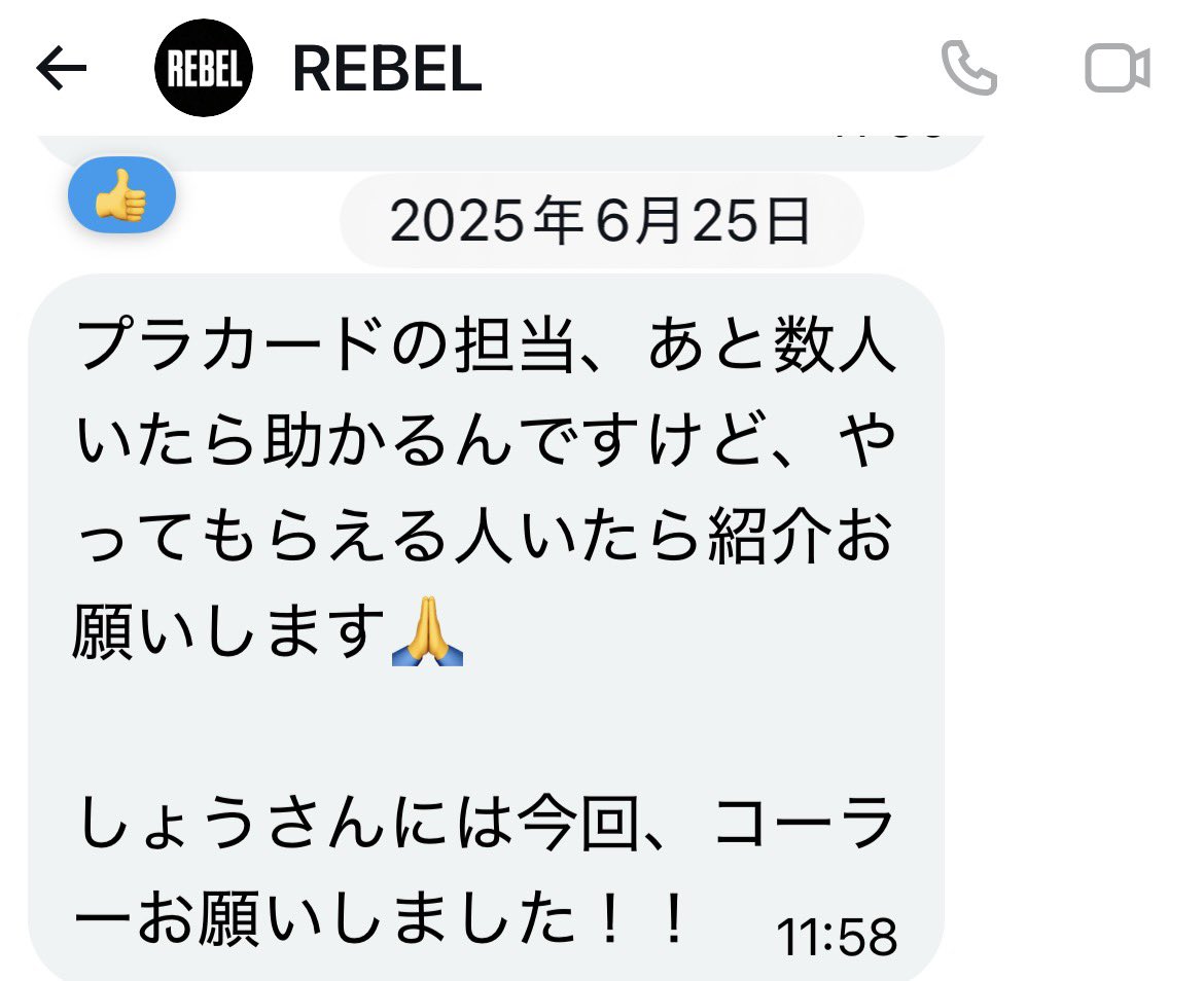 Ayumi Abo tweet media