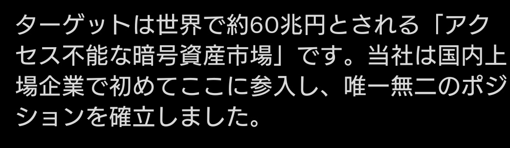 ShitStock(株式評論家/Deepmining) tweet media
