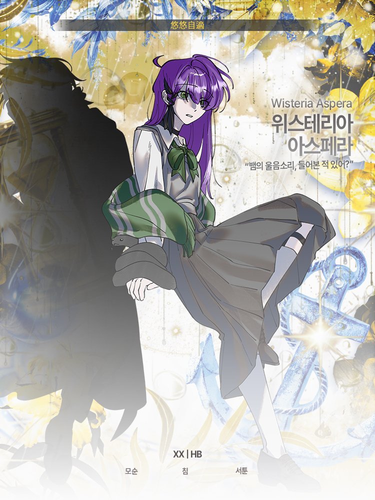 Psalmus Submersus tweet media