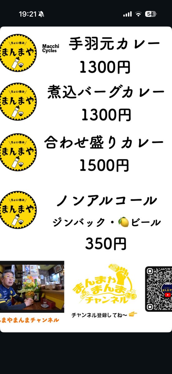 らぎ🍛 tweet media