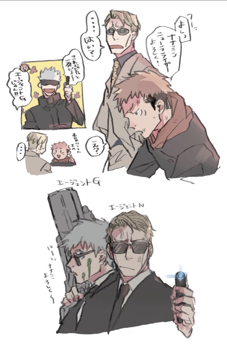 たらば tweet media