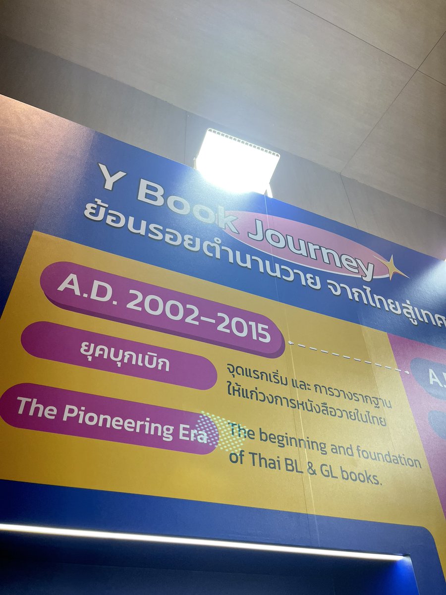 nos 🥬 บันทึกรักการอ่าน (ยุ่ง/ตอบช้ามาก🚨) tweet media