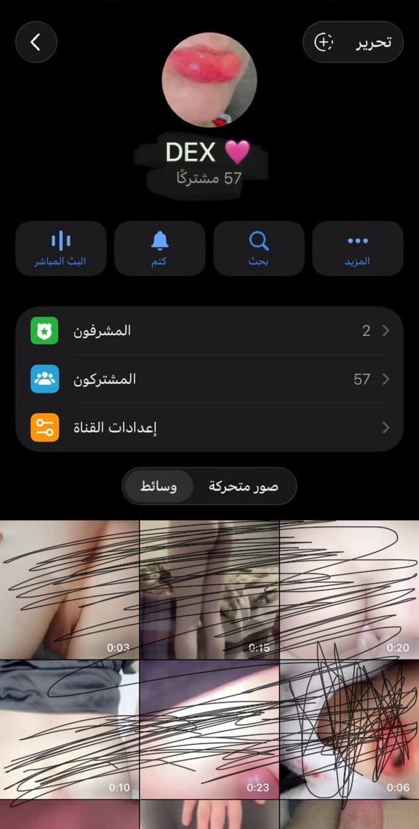 المتنبد حسابي )2𝐷𝐸𝑋🧁 tweet media