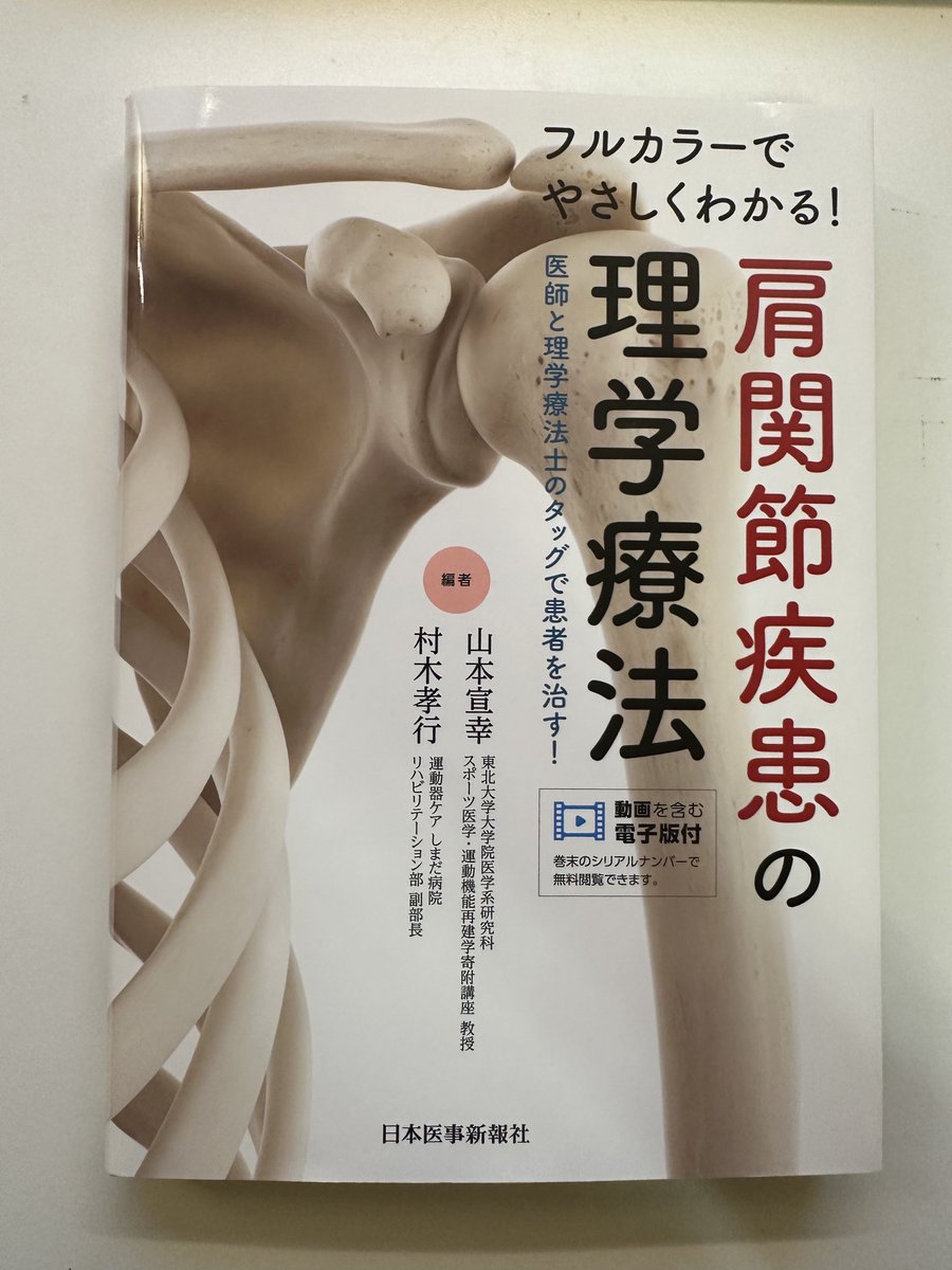 Masayuki Saka tweet media