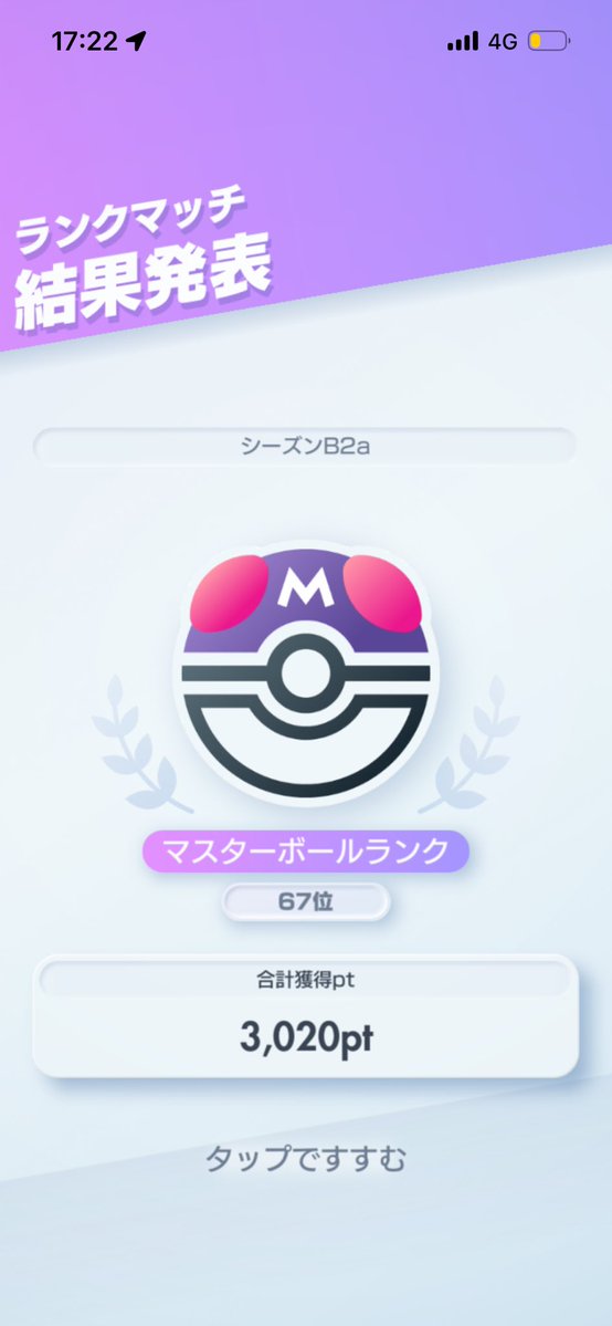 ショメヤ tweet media