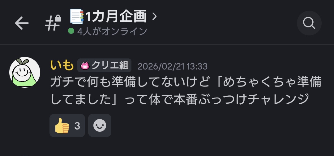 imo64／いもむし tweet media