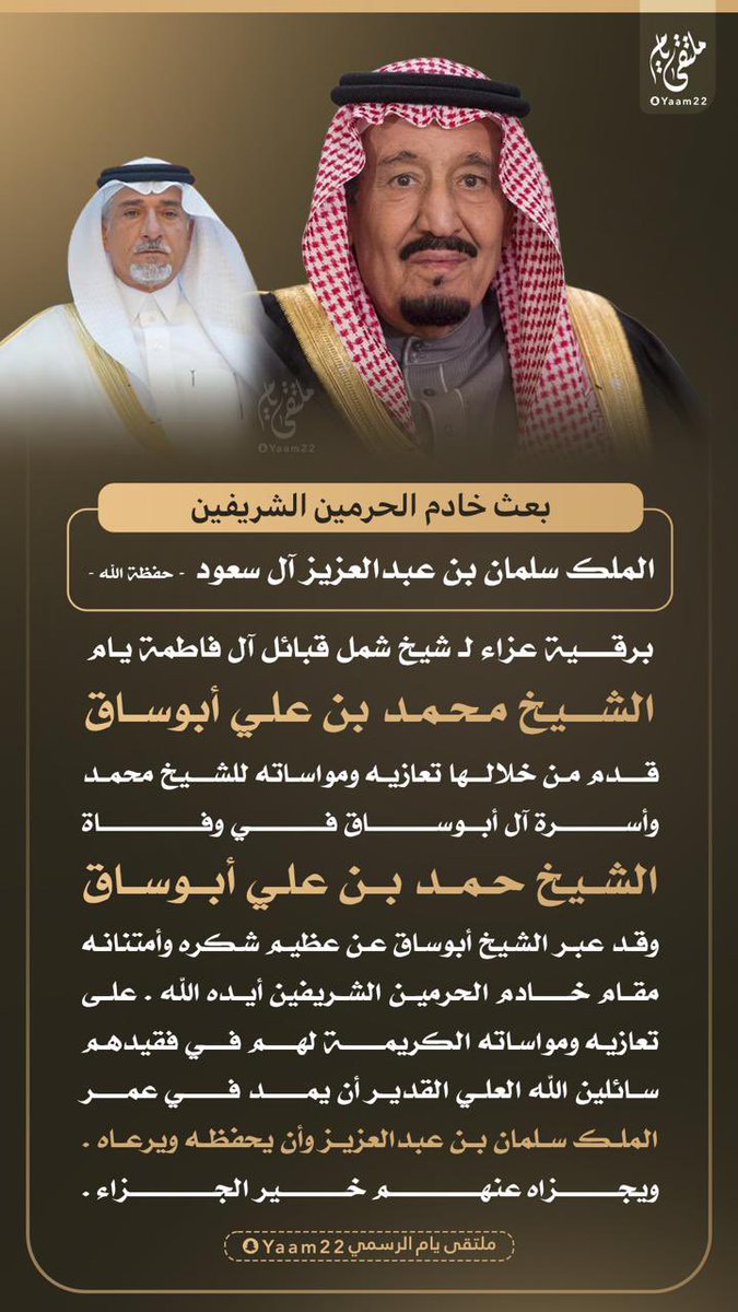 ملتقى يام الرسمي tweet media