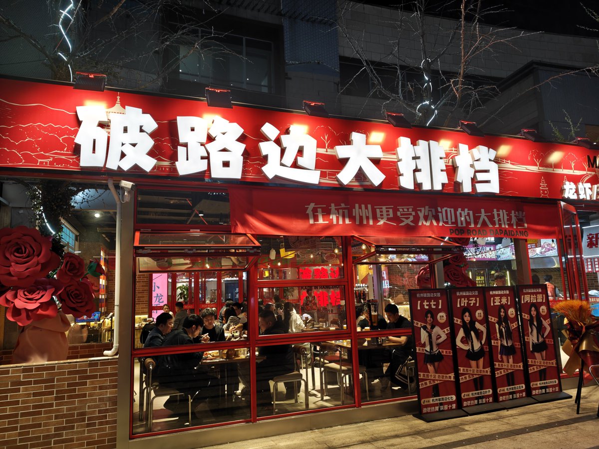 桥比特 tweet media