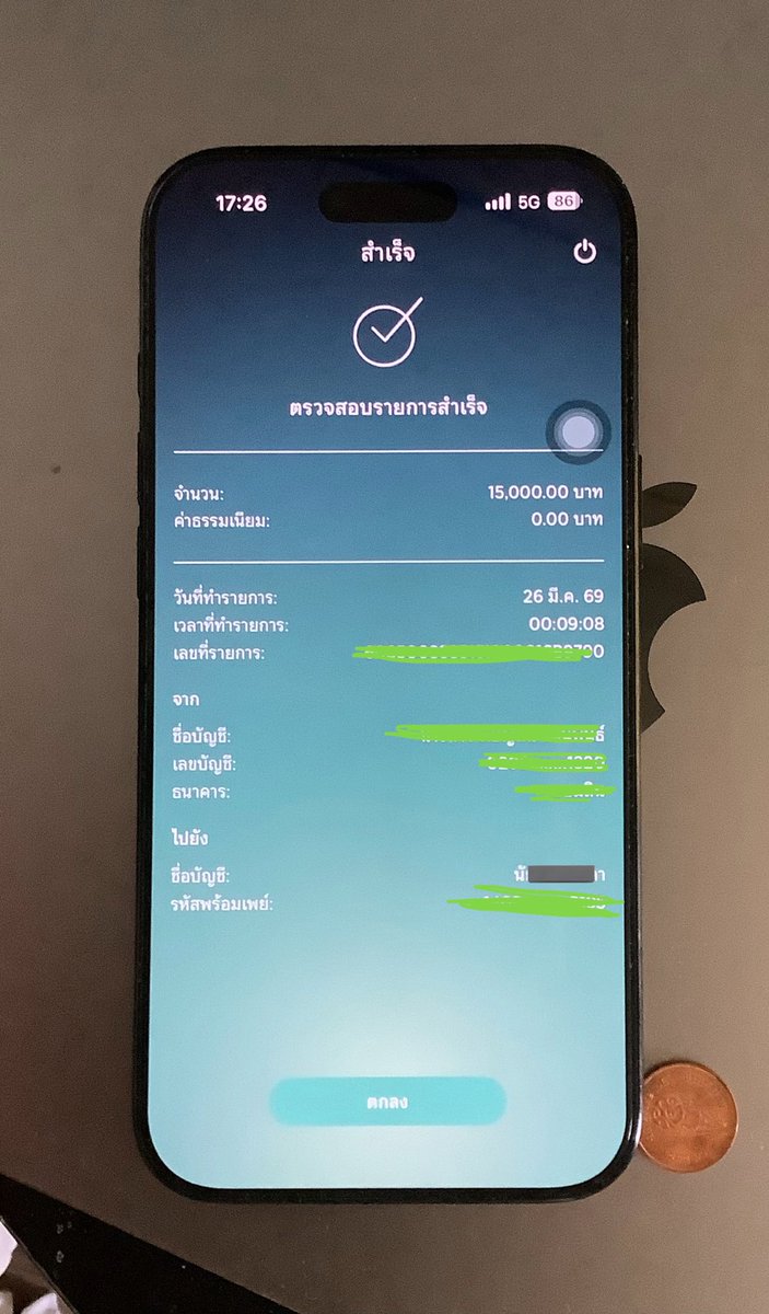 𝐀𝐍𝐌 tweet media