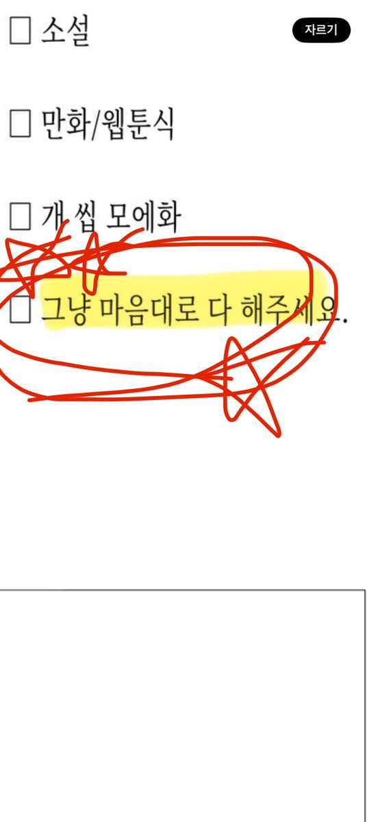 해라 tweet media