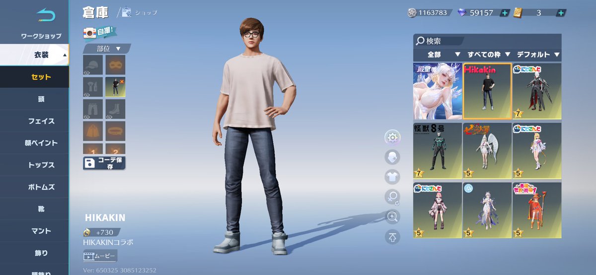 人生どうでも良くなったLv tweet media