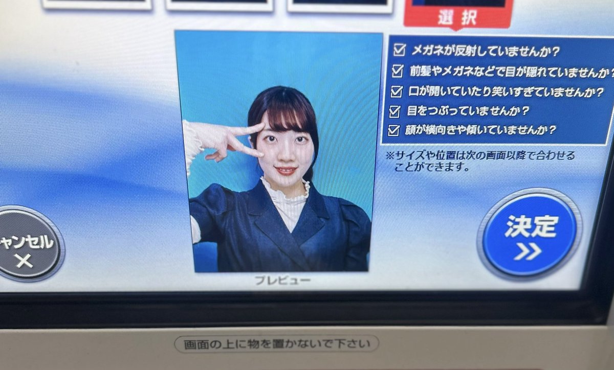 mashthairice's tweet photo. うーん
NCPR(新生児蘇生法)の認定資格の写真
どっちがいいかなぁ??
やっぱり左の方が真面目に見えるよね!
#履歴書 #NCPR #看護師
#格付けチェック https://t.co/IkEMTfSYhV