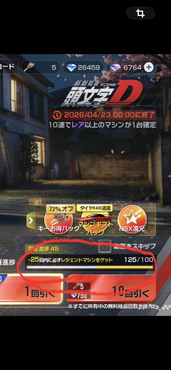 † 𝓎𝓊𝓀𝒾♡ tweet media