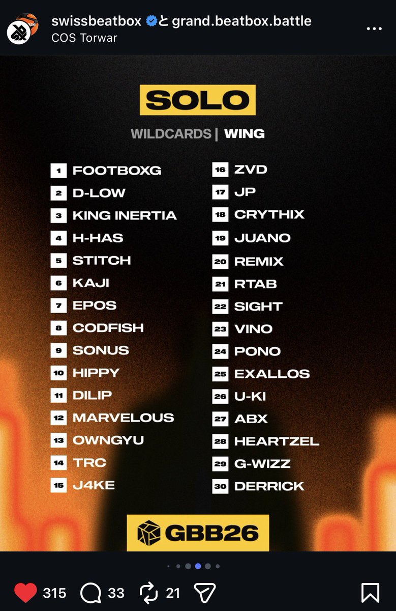 えナ / e7 tweet media