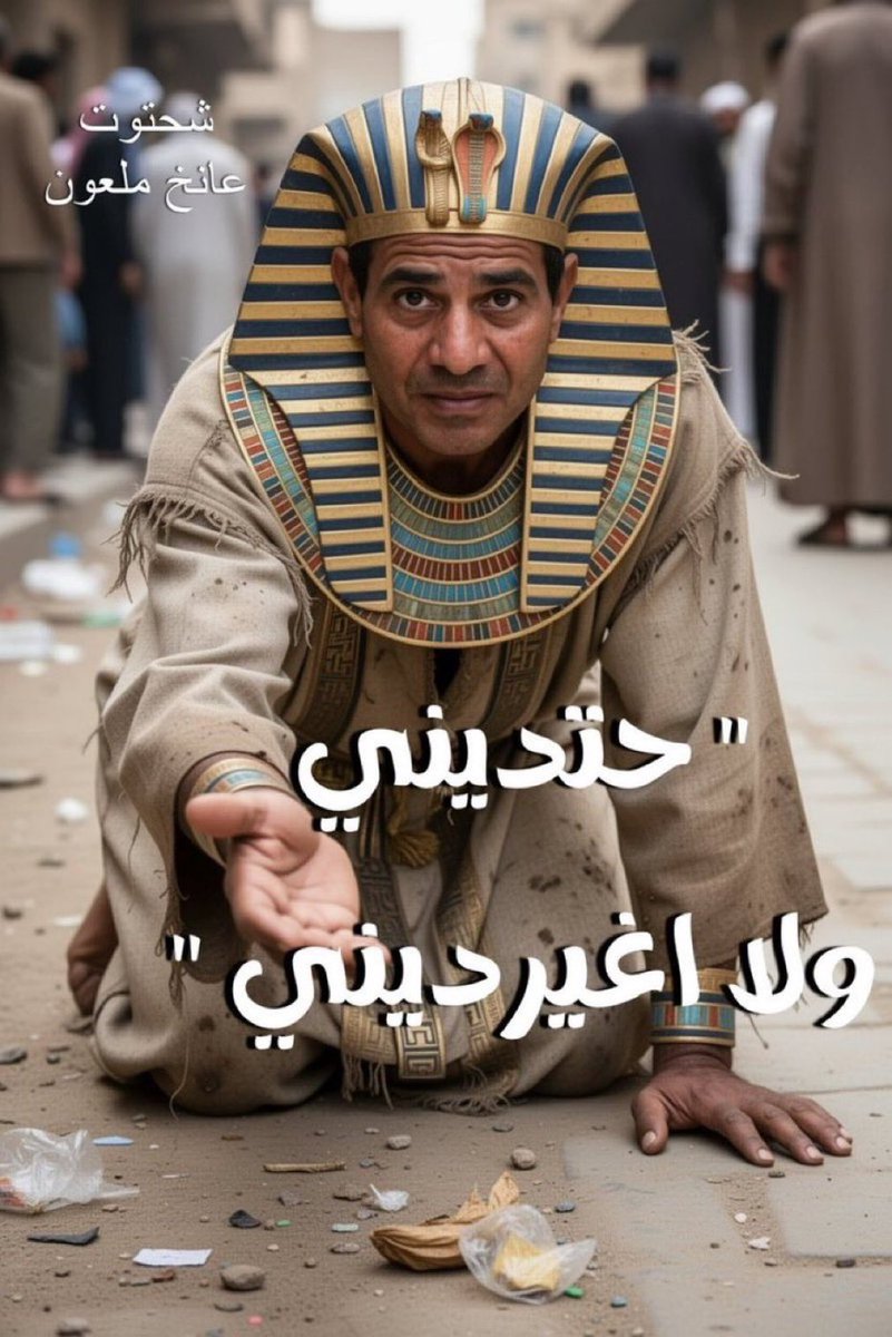 🇸🇦العـ ابو عبدالرحمن ـجمي🇸🇦 tweet media