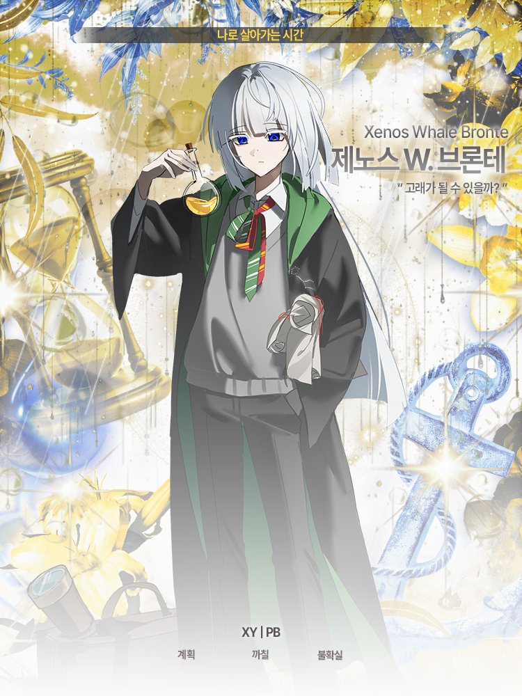 Psalmus Submersus tweet media