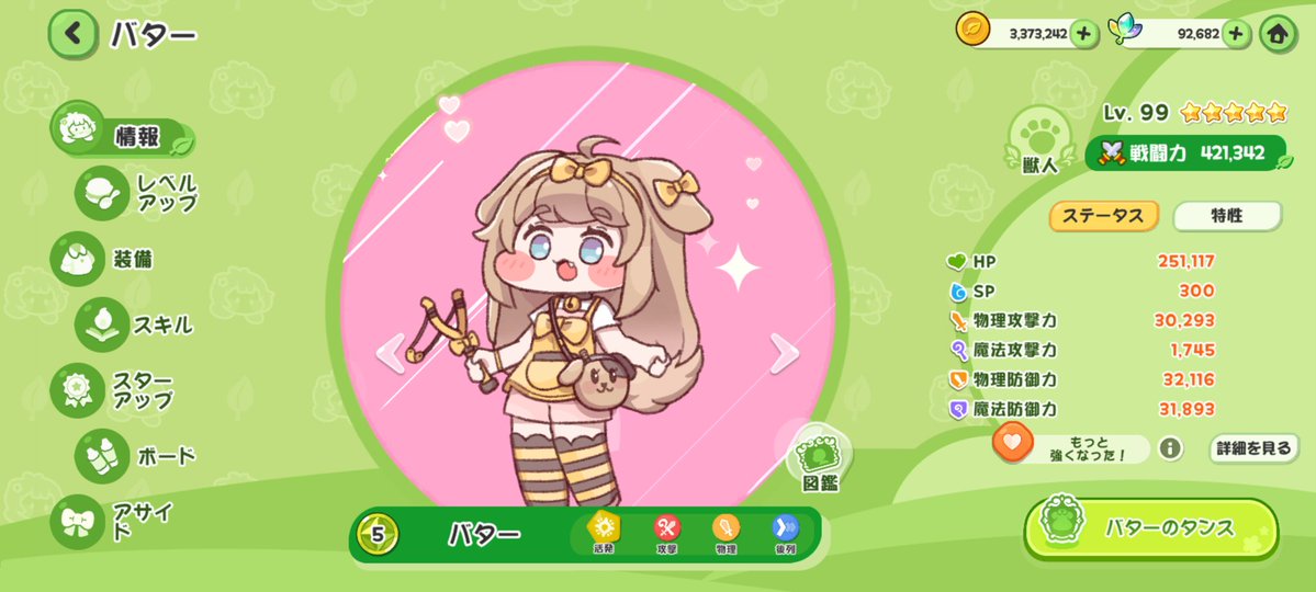 きるしぃい tweet media