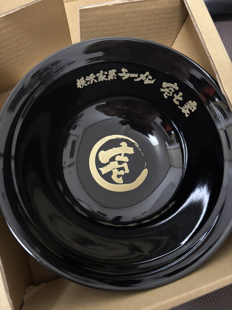 大好きな壱七屋で
ラーメンを食べに食べて
遂に手にいました。

 #壱七屋
 #横浜家系ラーメン
 #まくり券