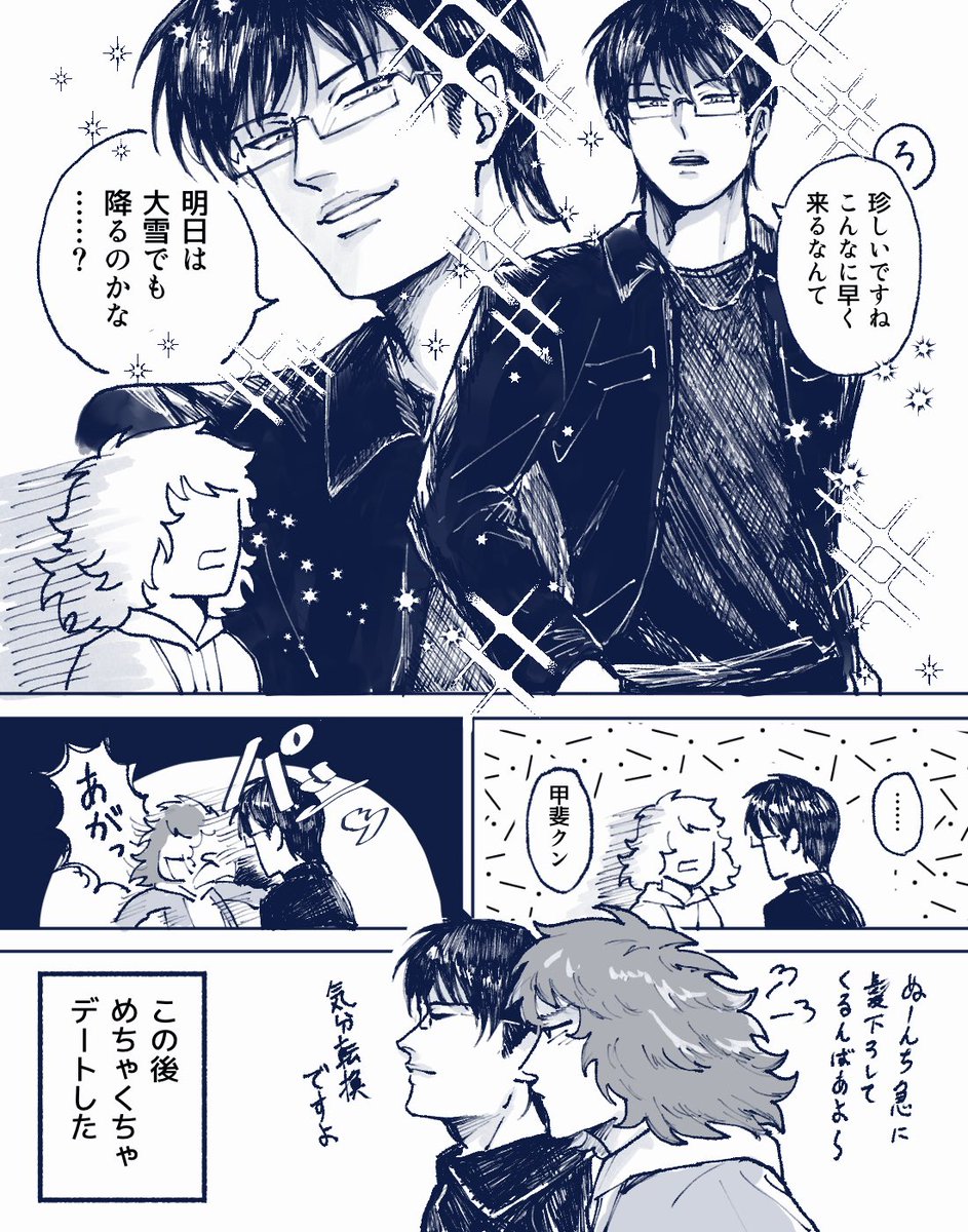 いもた tweet media