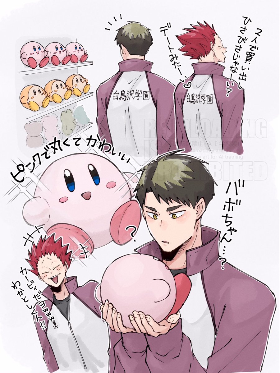 でんちゅ tweet media