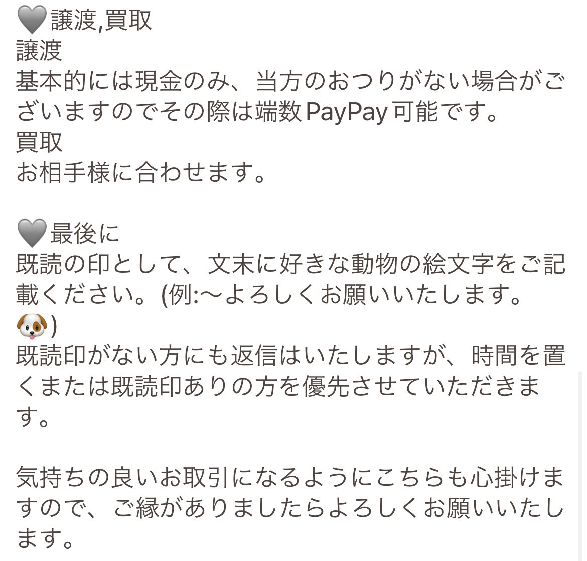 pop_oxx's tweet photo. @0
手渡しの場合はこちらの画像必読お願いいたします。

郵送の場合はリンクの必読お願いいたします。

友人分も探すことがあります。

交換ポストにALTがある場合、ALTも必読お願いいたします。

後日手渡し可能日時がある場合、ツリーに画像で記載いたします。 https://t.co/5i1EJZ5ZMD