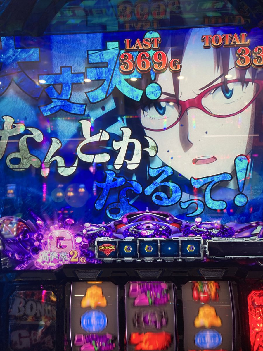 XaXaQ4's tweet photo. 5スロじゃなければ泣いて喜んでた https://t.co/SnH9lYF2sv