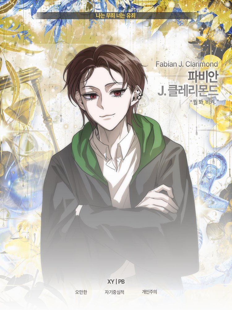 Psalmus Submersus tweet media