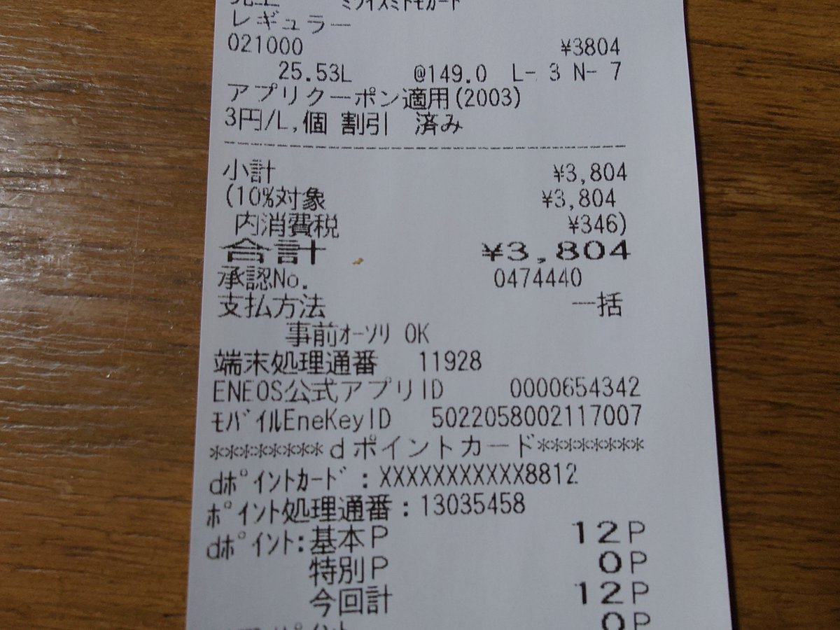 Hiro。⊿ tweet media