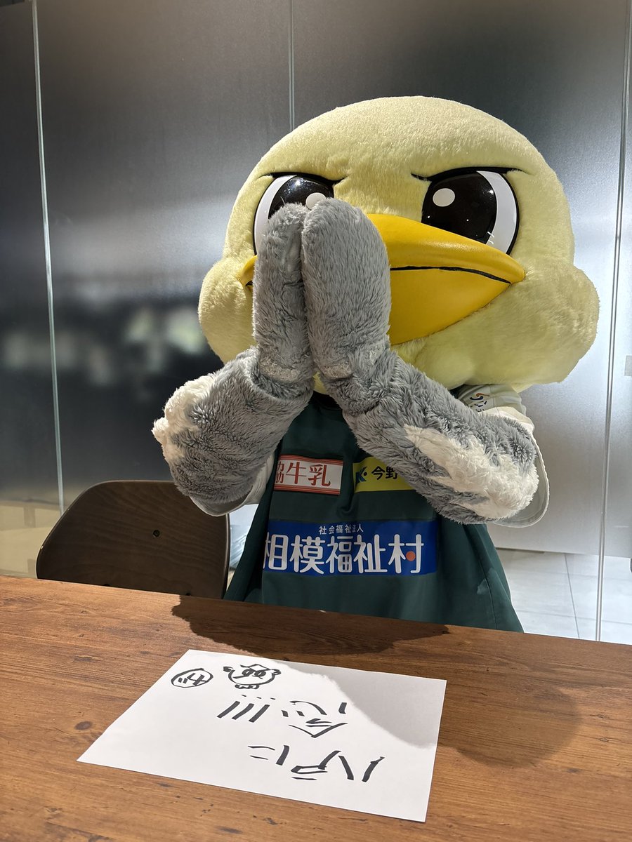 ガミティ"ε(`•⊖•´)з" tweet media