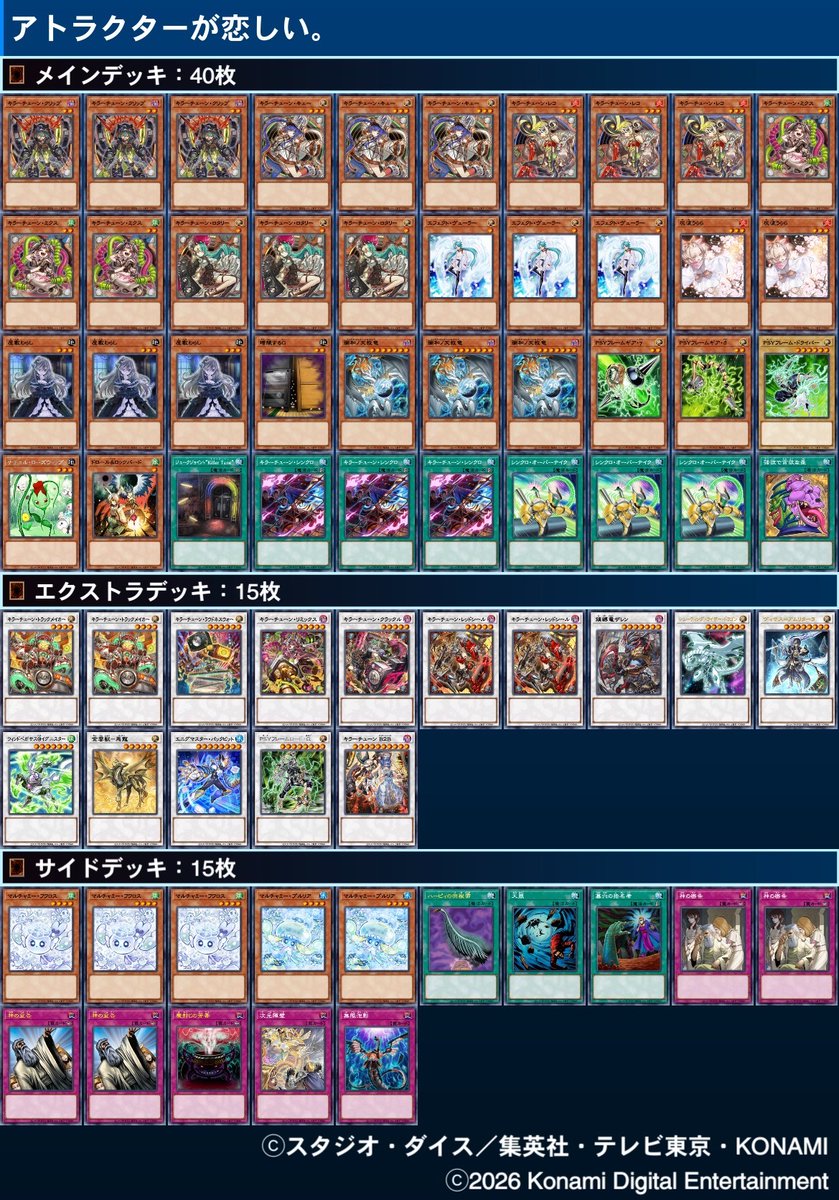 kinta CS tweet media